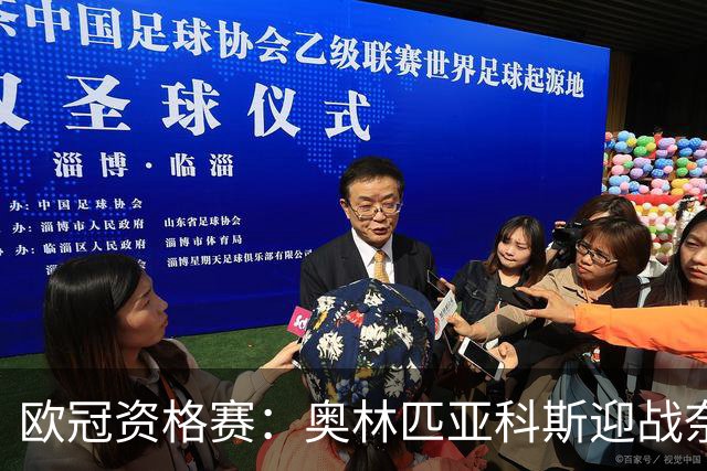 欧冠资格赛：奥林匹亚科斯迎战奈梅亨，客队后防五人缺阵